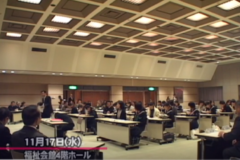 第5回　中学生海外派遣事業　出発式