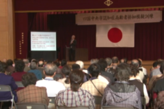 松柏地区認知症高齢者　徘徊模擬訓練