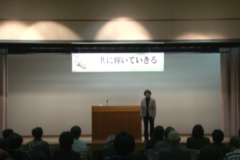ボランティア　市民活動センター講演会