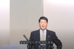 宇摩経済研究会　１月例会
