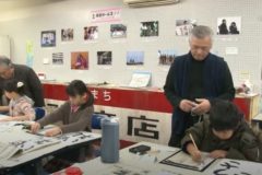 年初め書初め大会～書道ラリー始まる～