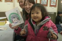 金生町民ふるさとまつり