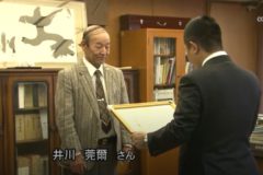 井川莞爾さんに感謝状贈呈　紙のまち資料館へ絵画寄贈