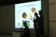 国際交流協会事業　ニュージーランドホームステイ　研究成果報告会