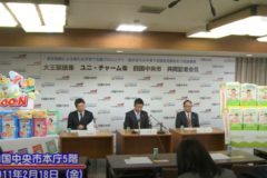 子育て応援プロジェクト　共同記者会見