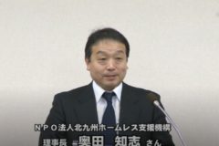 第２回　人権啓発講演会