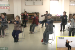 貯筋体操　豊岡公民館②