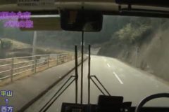 バスの旅⑩　平山へ