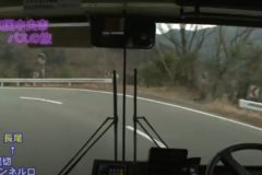 バスの旅⑫　長尾へ