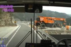 バスの旅⑬　新宮ダムへ