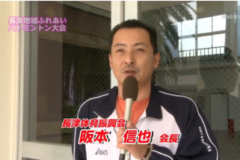 Ｅｖｅぽけ：長津地域ふれあいバトミントン大会