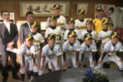 川之江橘スポーツ少年団　市長を表敬訪問