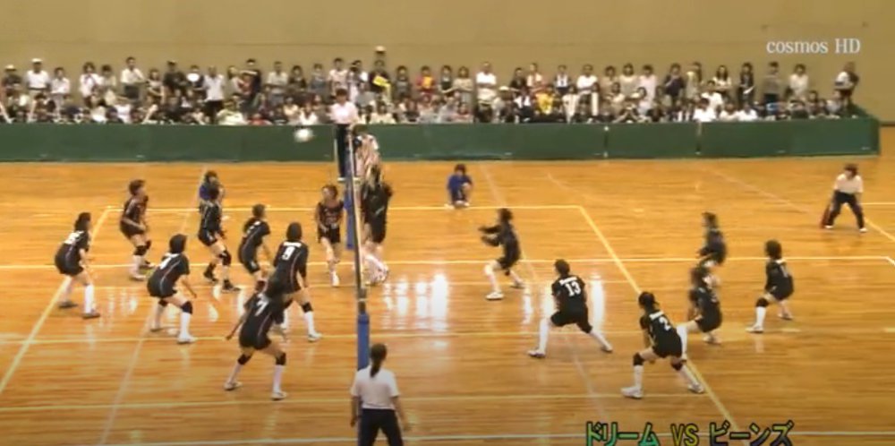 宝くじスポーツフェア はつらつママさん バレーボール