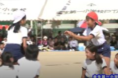 市内小学校で　秋季大運動会開催