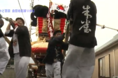 街かど　金田地区練り歩き