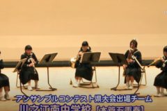 第３５回　全日本アンサンブルコンテスト　愛媛県大会　東予東地区予選