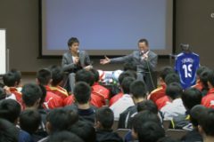 サッカー元日本代表　福西崇史講演会