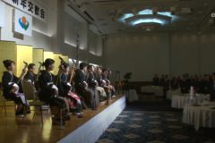 四国中央市　新年交歓会