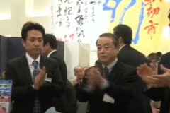 第５６回　新春紙初市