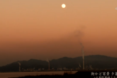 街かど　夕暮れ（土居町より）
