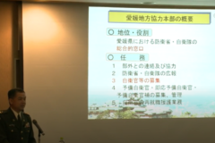 防災を考える集い