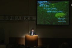 宇摩経済研究会２月例会講演　「住み慣れた場所での看取りを支える　～楽なように　やりたいように　後悔しないように～」