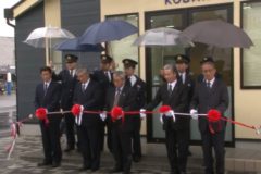 四国中央警察署　港交番開所式