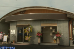 ゆかいな仲間のパン屋さん　「ゆーみん」　移転オープン