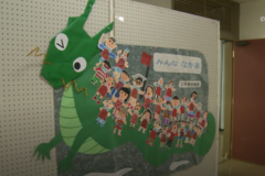 第20回　土居隣保館まつり