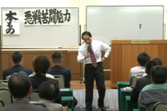 四国中央ＹＥＧ５月例会講演会「２１世紀を生き抜く能力」