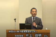 宇摩経済研究会５月例会講演