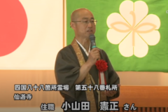 平成24年度四国中央市民生児童委員協議会総会