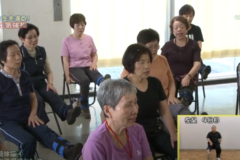 貯筋体操　川之江保健センター④