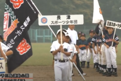 第19回豊岡スポーツ少年団交流野球大会