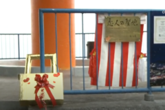 具定展望台「恋人の聖地」オープンセレモニー