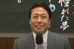 宇摩経済研究会20周年記念の集い