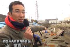 宝蔵寺跡第一次調査　現地説明会開催