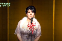 平成25年度新年交歓会オープニング