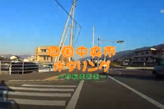 四国中央市ポタリング　中之庄町～三島宮川