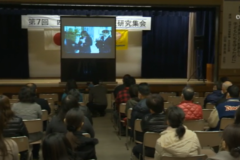 第７回四国中央市愛護班研究集会