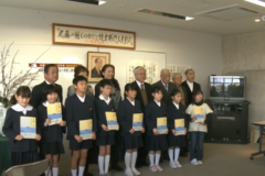 第２回「尾藤二洲ものがたり」読書感想文　入選表彰式