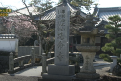 街かど百景：延命寺