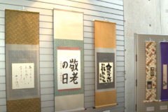 講座生作品展