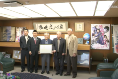 工藤恒芳さん寄附金贈呈（ふるさと納税）