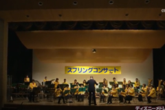 第３０回 川之江吹奏楽団 スプリングコンサート