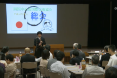 SIFA総会＆岳人山さんの演奏とトーク