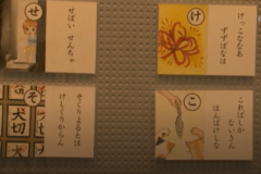 第５回　かあねえことばとイラスト展