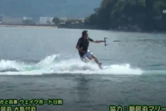 街かど百景：ウェイクボード日和