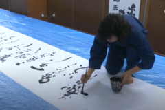 四国中央商工会議所青年部　六月度例会講演