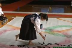 第６回書道パフォーマンス甲子園